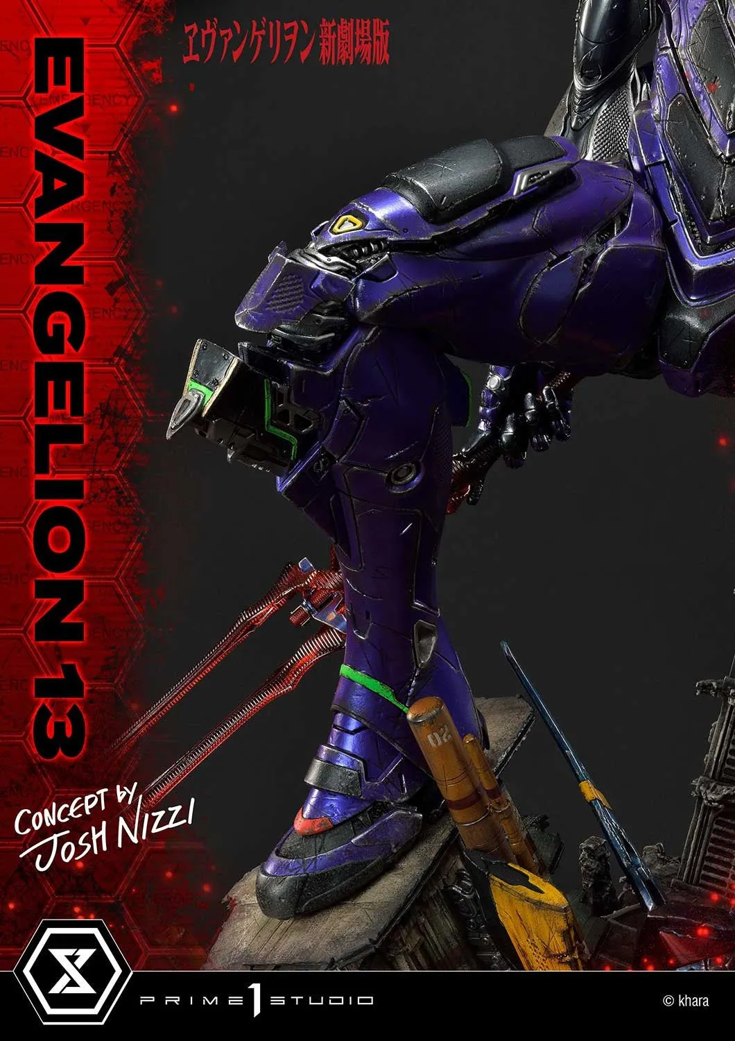[Pre-Order] PRIME1 STUDIO - UDMEVA-05DX: EVANGELION 13 DELUXE EDITION (EVANGELION) CONCEPT BY JOSH NIZZI
