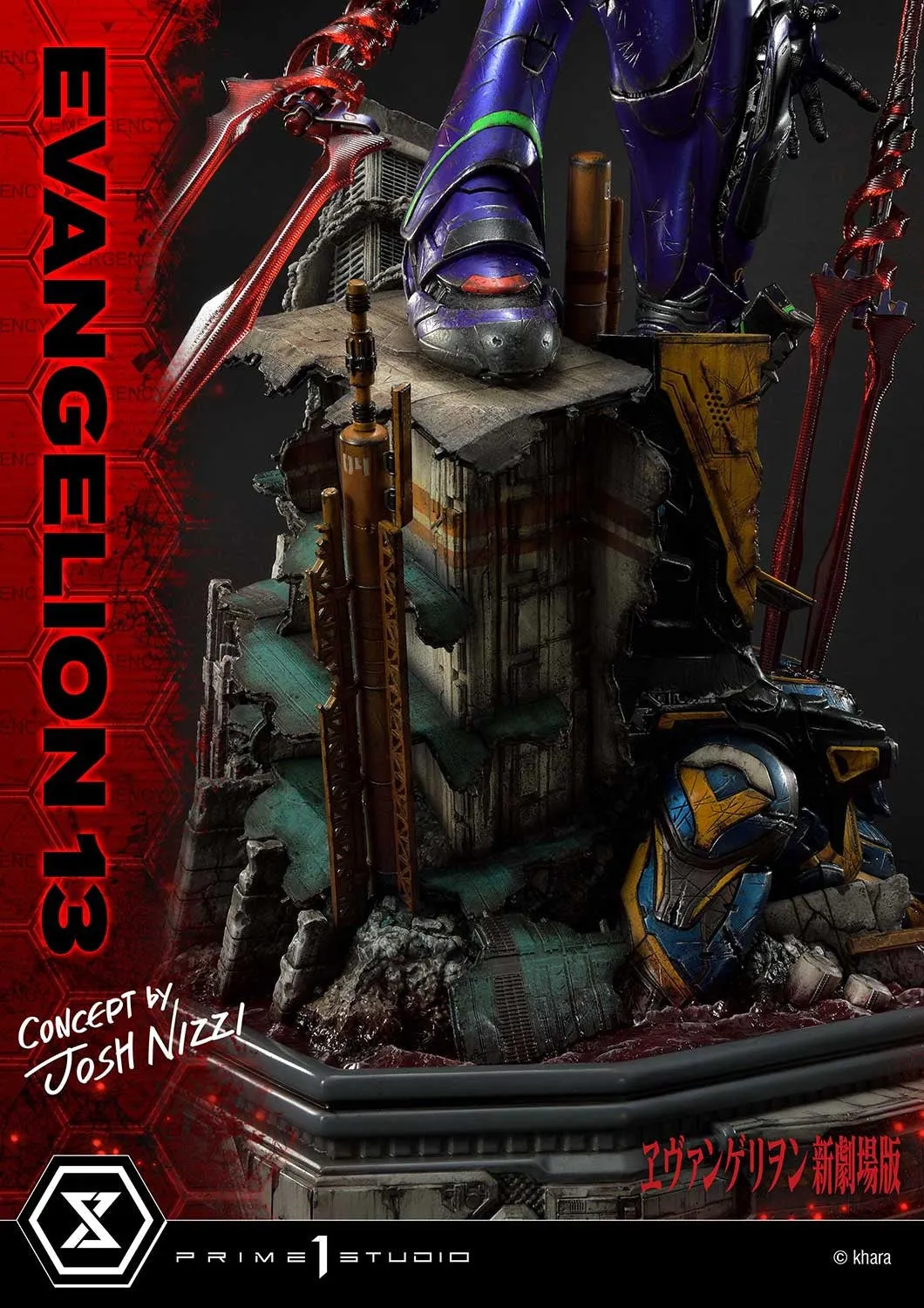 [Pre-Order] PRIME1 STUDIO - UDMEVA-05DX: EVANGELION 13 DELUXE EDITION (EVANGELION) CONCEPT BY JOSH NIZZI