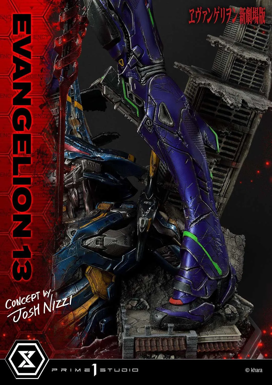 [Pre-Order] PRIME1 STUDIO - UDMEVA-05DX: EVANGELION 13 DELUXE EDITION (EVANGELION) CONCEPT BY JOSH NIZZI