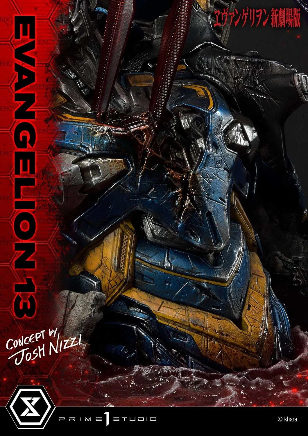 [Pre-Order] PRIME1 STUDIO - UDMEVA-05DX: EVANGELION 13 DELUXE EDITION (EVANGELION) CONCEPT BY JOSH NIZZI