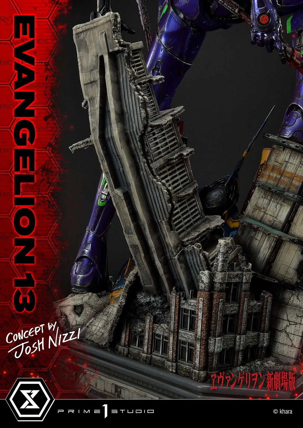 Prime 1 Studio Evagelion 13 (Concept by Josh Nizzi) (Deluxe Version) Statue
