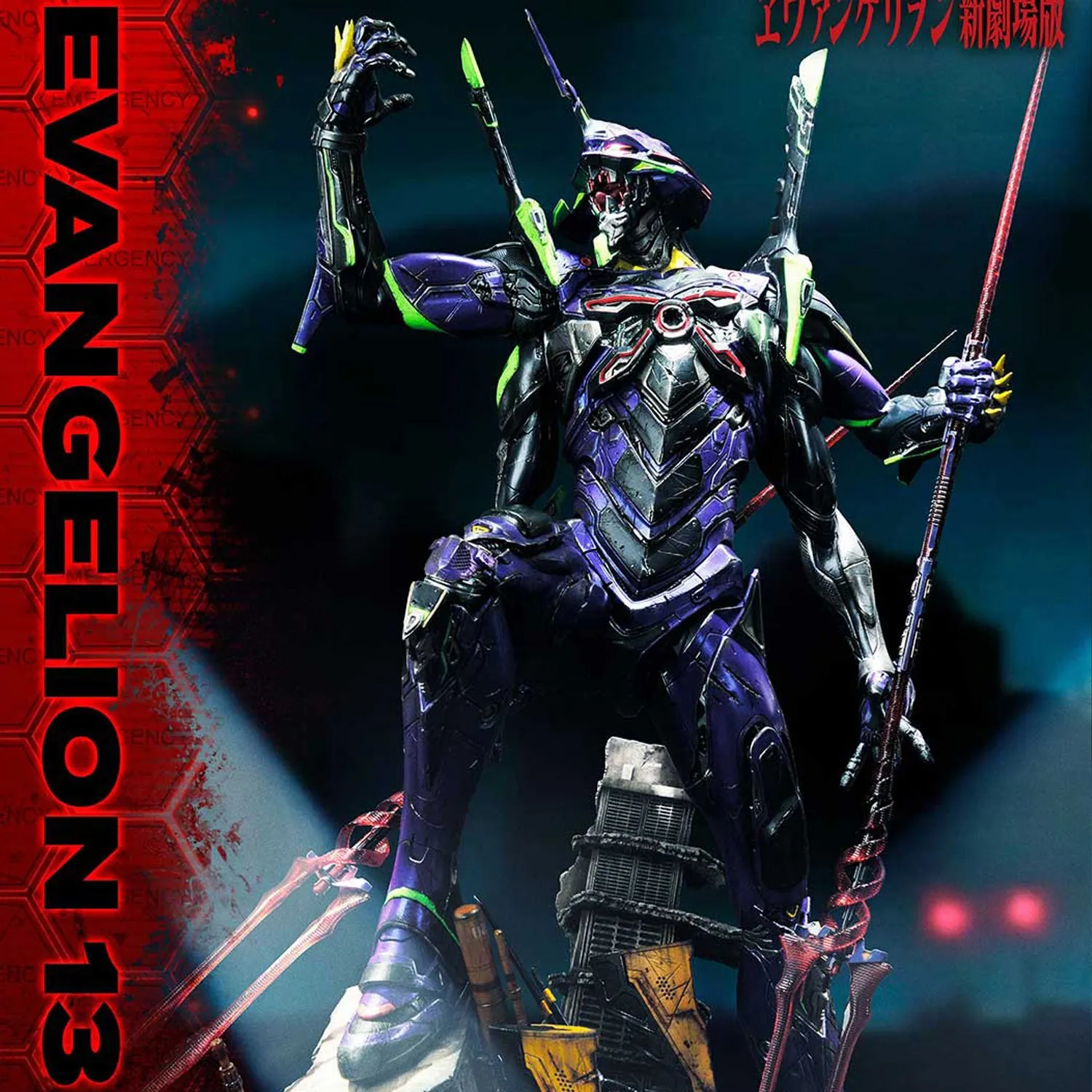 Prime 1 Studio Evagelion 13 (Concept by Josh Nizzi) (Deluxe Version) Statue